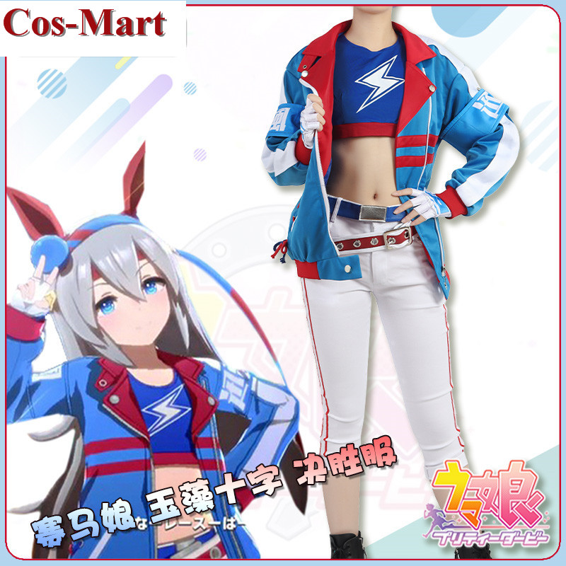 Party Games Crossplay - New Game Umamusume: Pretty Derby Tamamo