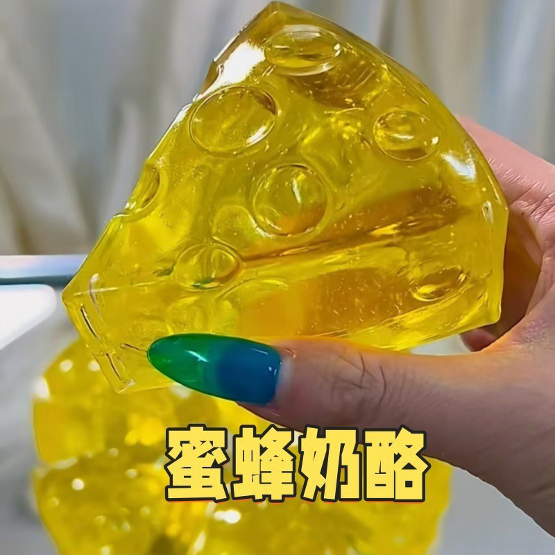 Party Games Adults Funny - Squishy Honey Cheese Square Fidgets Toys