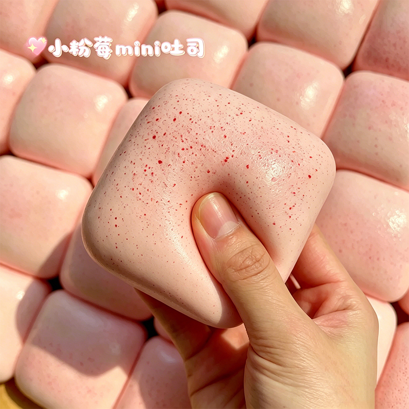Squishy Mini Toast Squeeze Fid - Party Games Adults Funny のレビューと価格