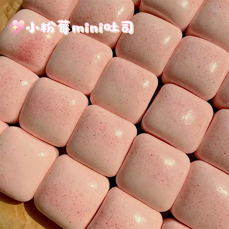 Squishy Mini Toast Squeeze Fid - Party Games Adults Funny のレビューと価格