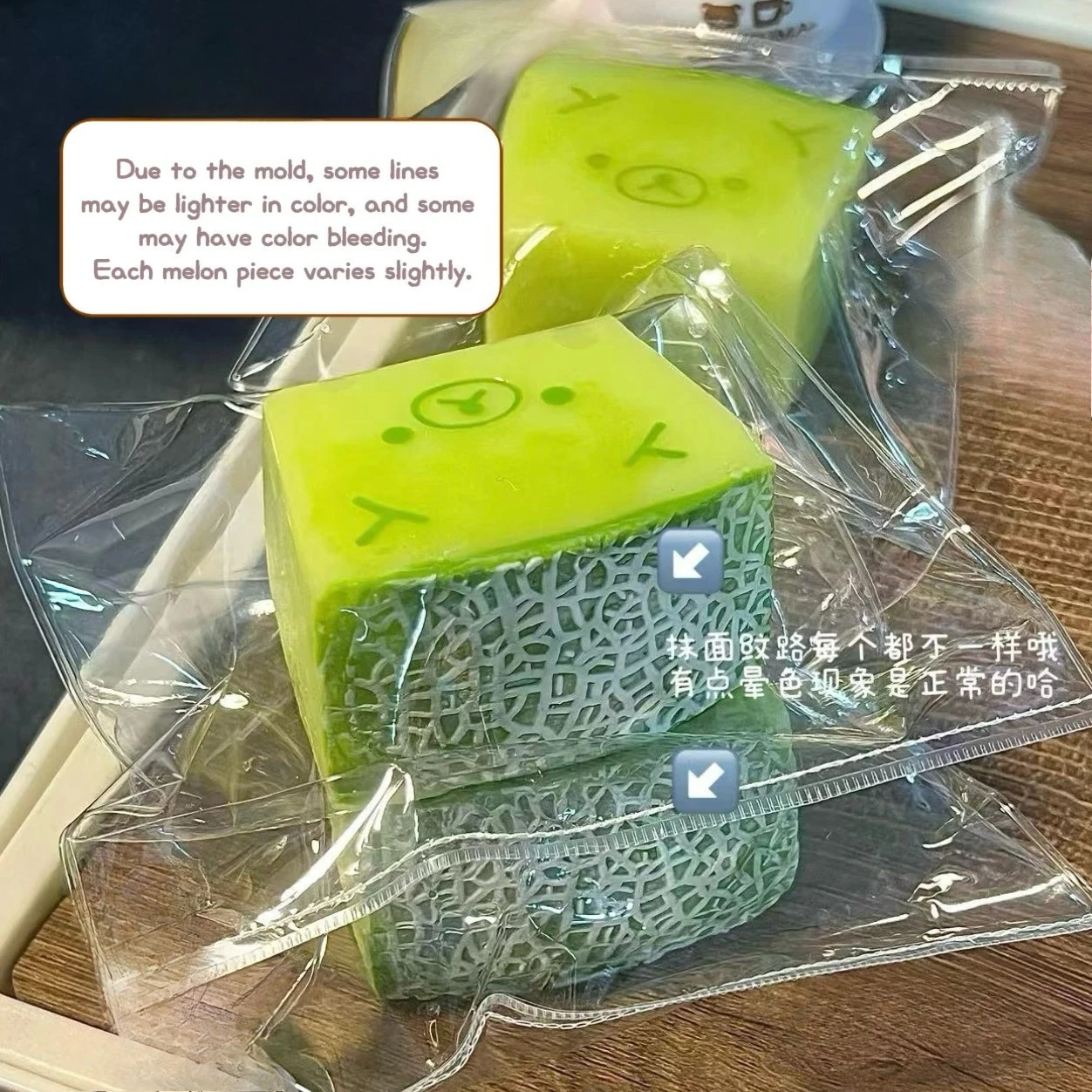 Green Melon Bear Slow Rising S - Party Games Crazy のレビューと価格