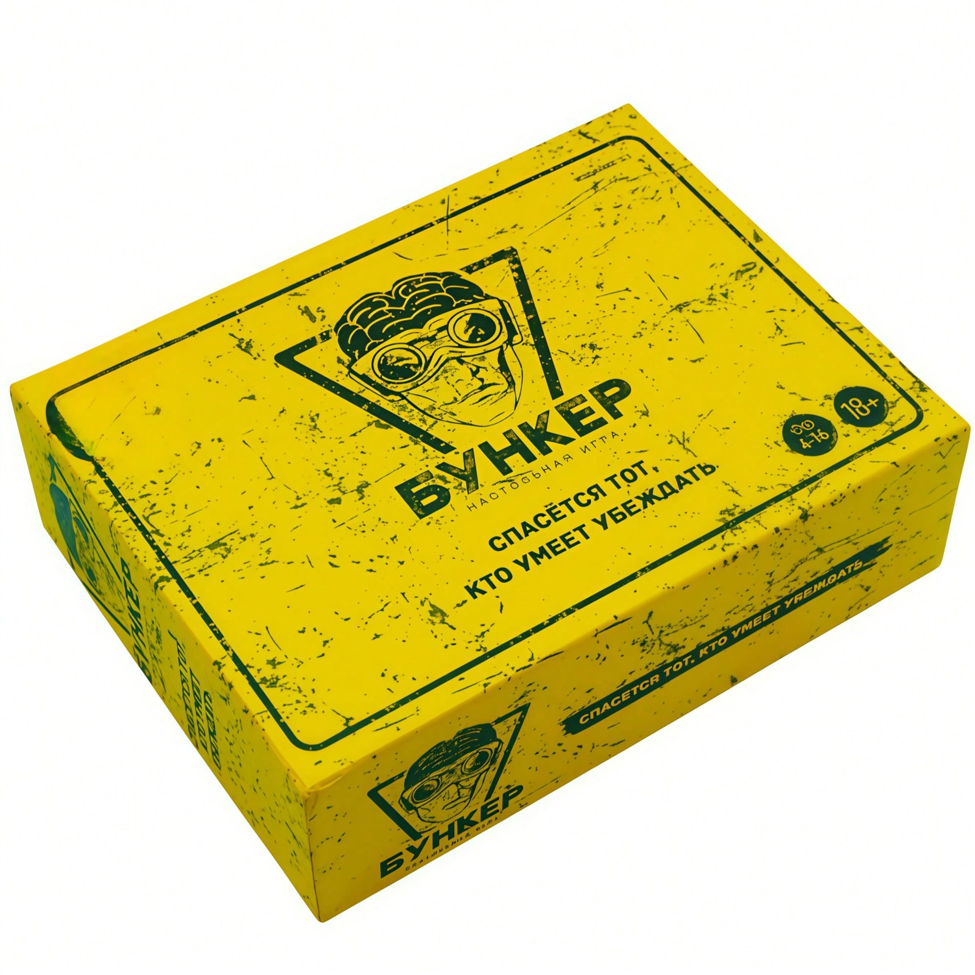 SWHKEP Russian version hunting - Party Games Multiplayer のレビューと価格