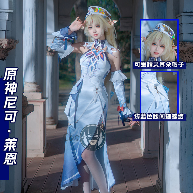 Game Genshin Impact New Nicole - Party Games Girls のレビューと価格
