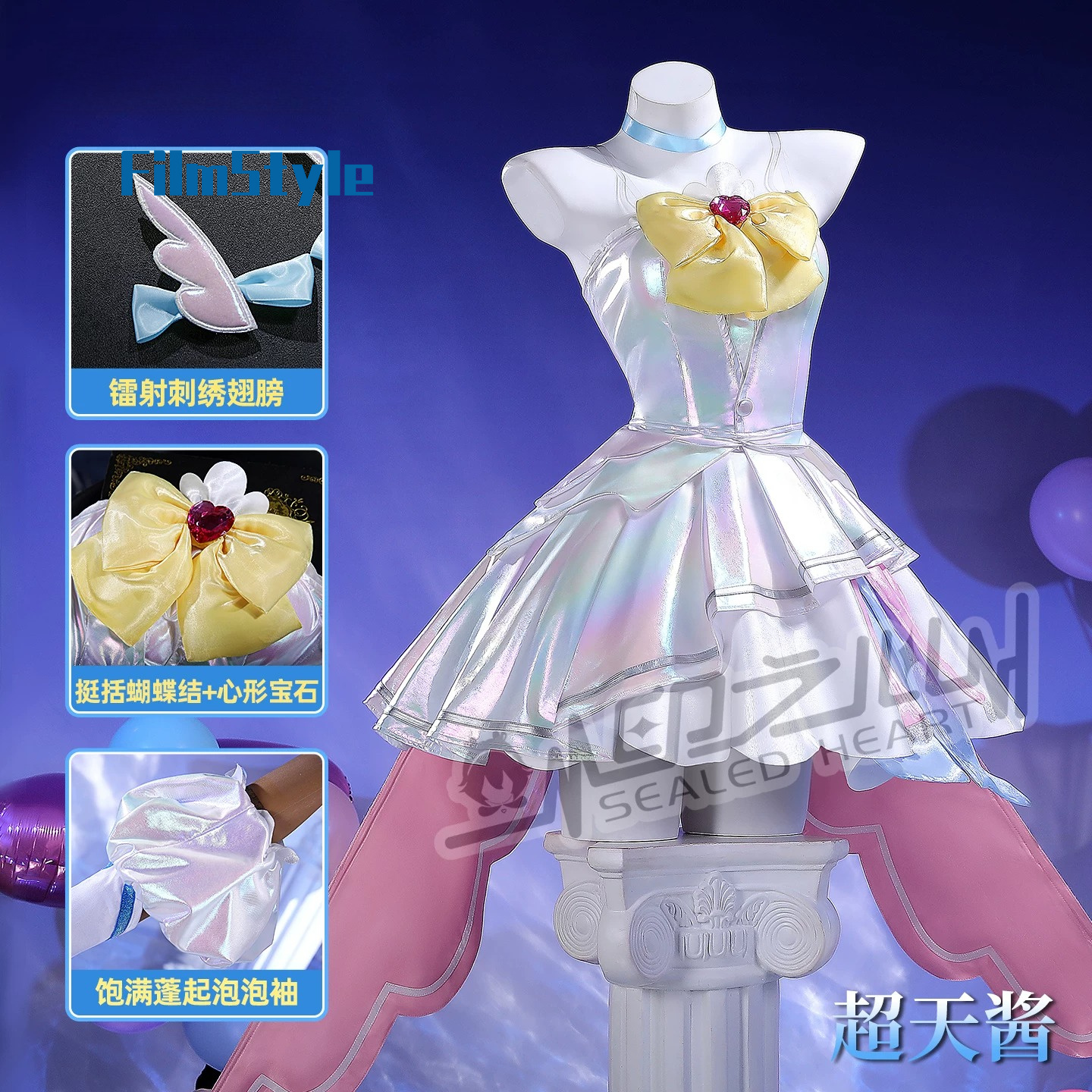 Rain Cosplay Costume Game NEED - Party Games Girls のレビューと価格