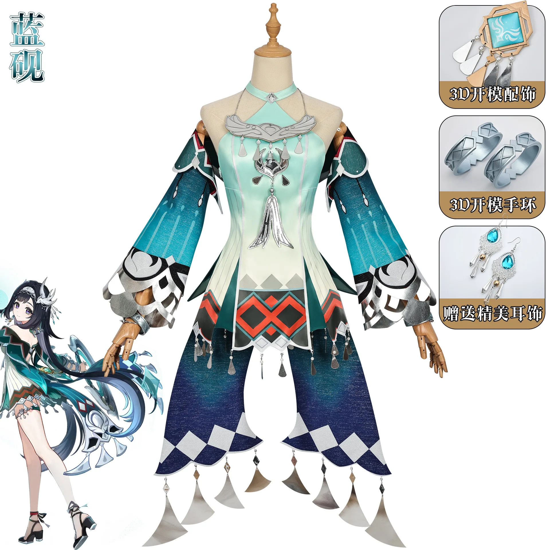 In Stock Lan Yan Cosplay Costu - Party Games Girls のレビューと価格