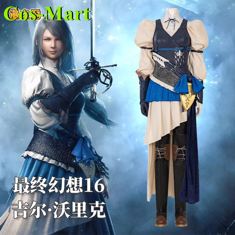Cos-Mart Final Fantasy XVI Jil - Party Games Girls のレビューと価格