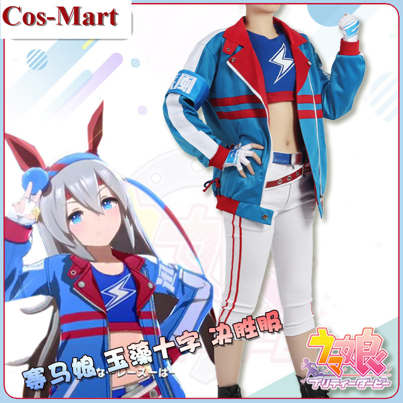New Game Umamusume: Pretty Der - Party Games Crossplay のレビューと価格