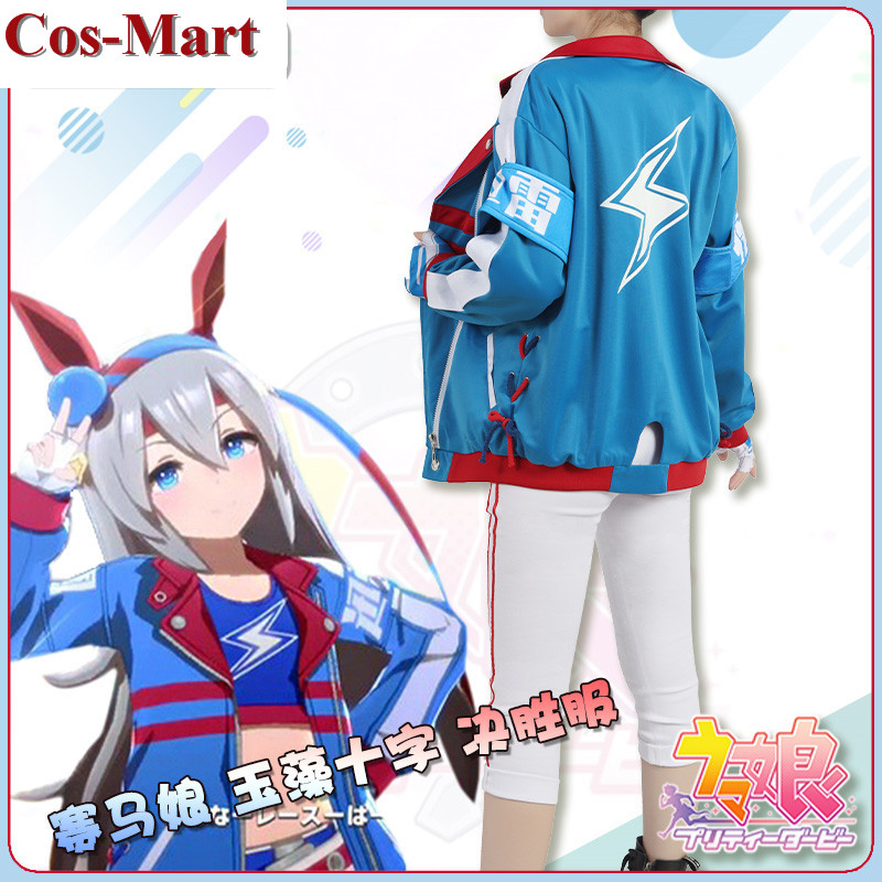 New Game Umamusume: Pretty Der - Party Games Crossplay のレビューと価格