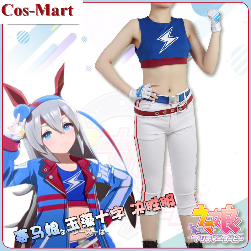 New Game Umamusume: Pretty Der - Party Games Crossplay のレビューと価格