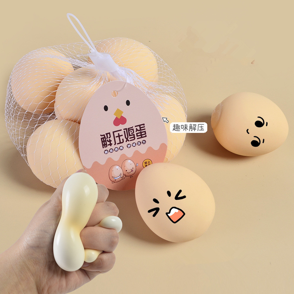 New Egg Squeeze Toys Smart Egg - Party Games Adults Funny のレビューと価格