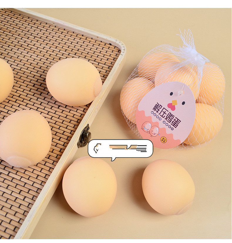 New Egg Squeeze Toys Smart Egg - Party Games Adults Funny のレビューと価格