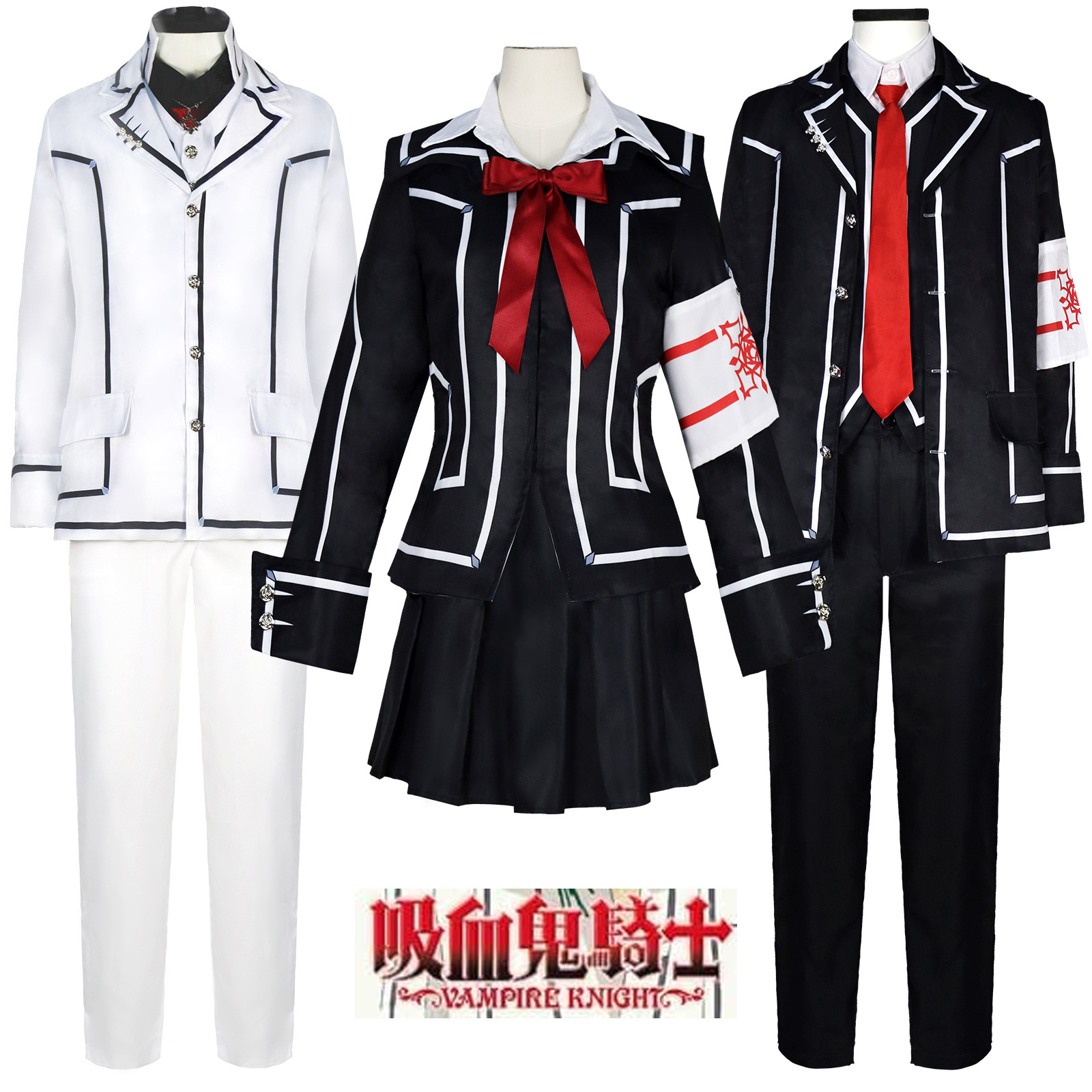 Vampire Knight Cosplay Costume - Party Games Crossplay のレビューと価格