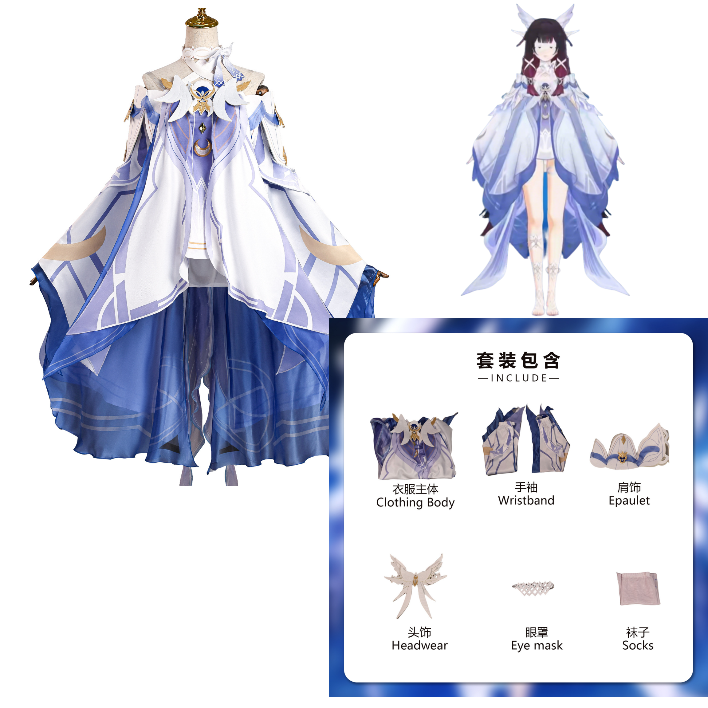 Game Genshin Impact  Columbina - Party Games Girls のレビューと価格