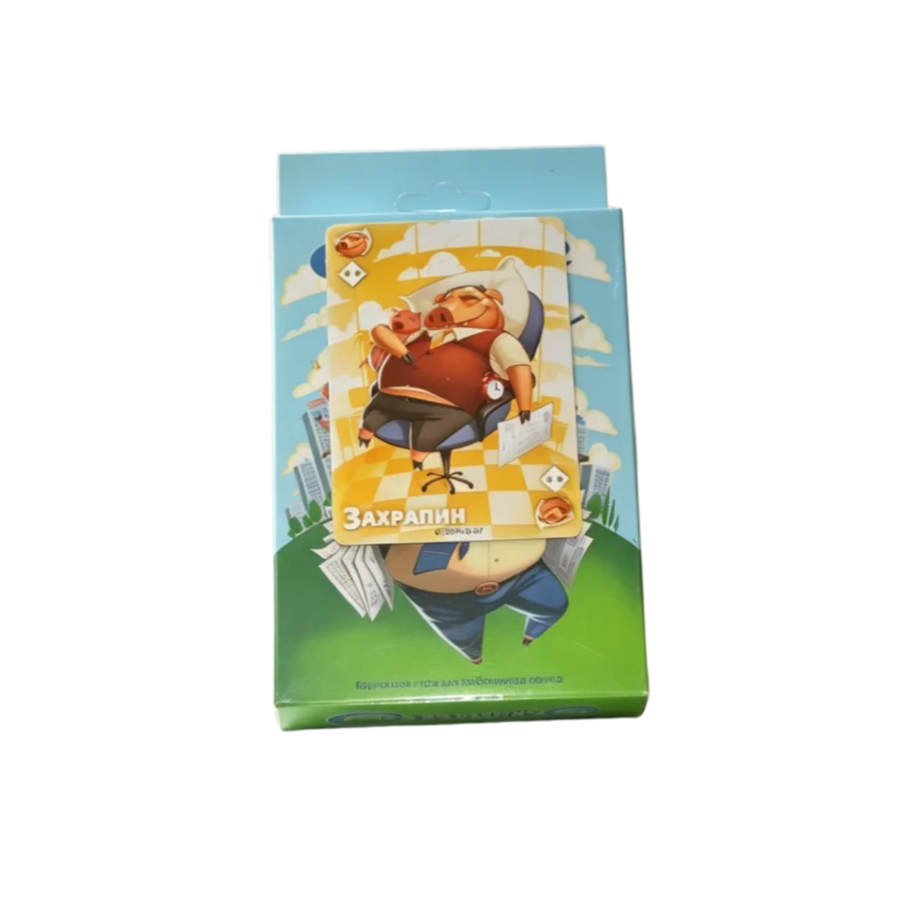 Workplace Piggy Theme Casual C - Party Games Multiplayer のレビューと価格