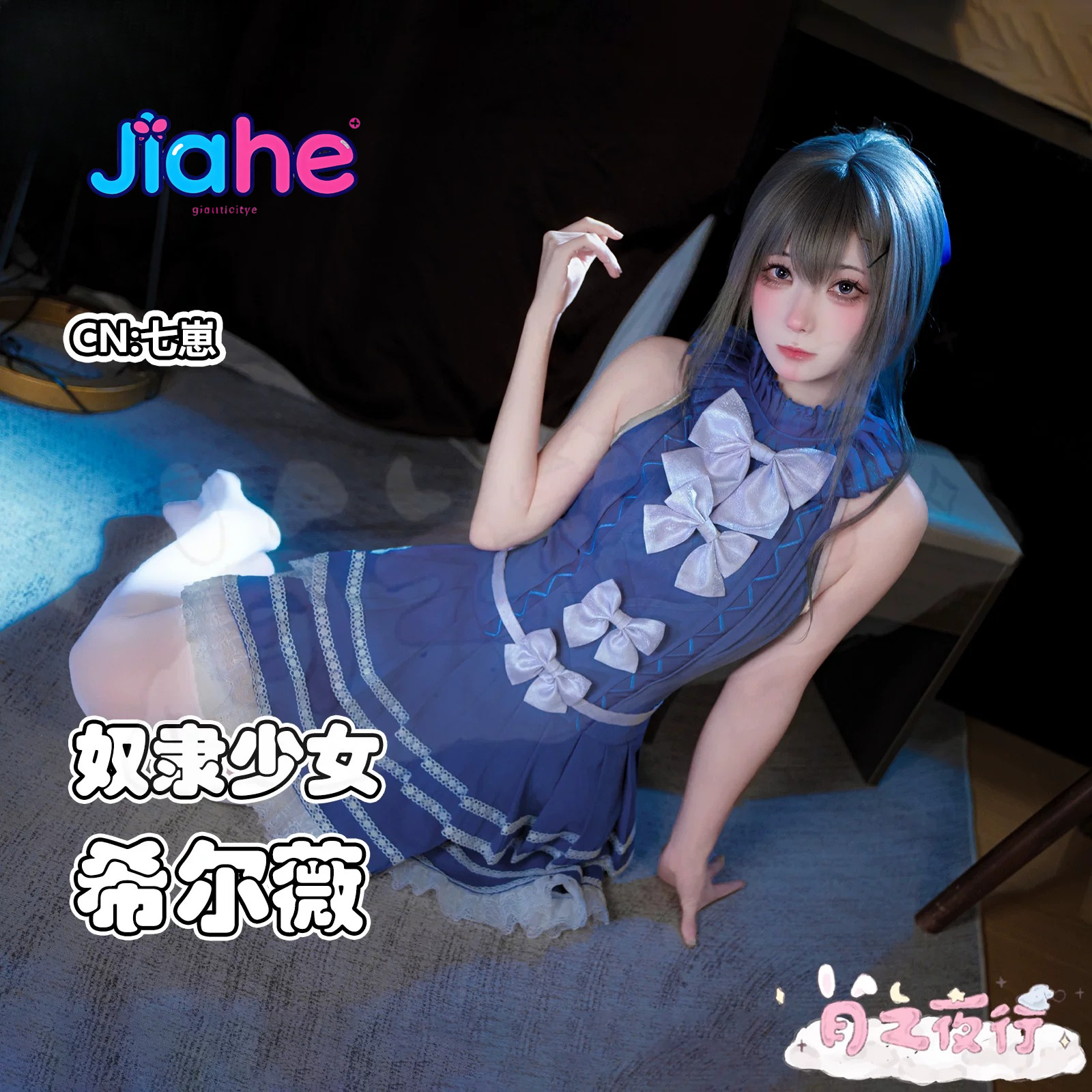 Sylvie Game Teaching Feeling   - Party Games Girls のレビューと価格