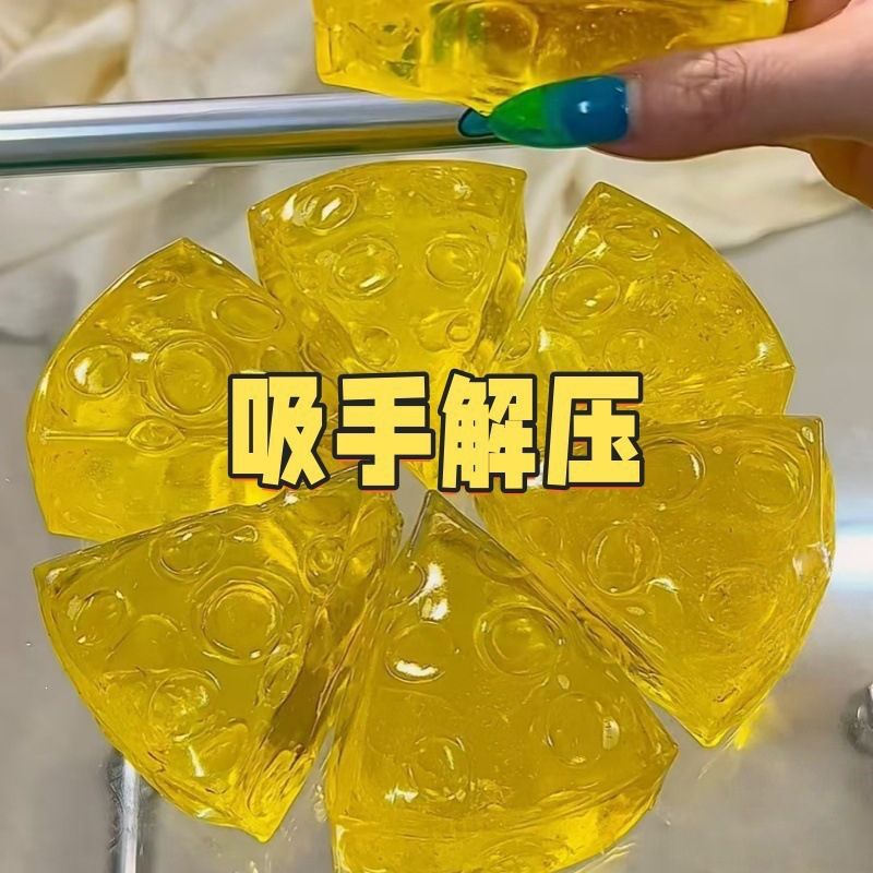 Squishy Honey Cheese Square Fi - Party Games Adults Funny のレビューと価格