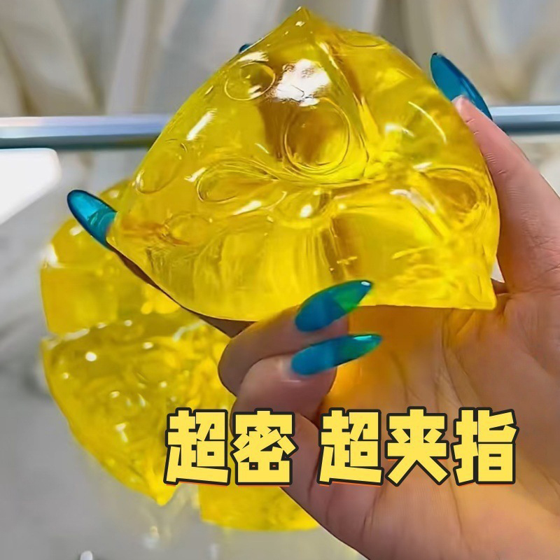 Squishy Honey Cheese Square Fi - Party Games Adults Funny のレビューと価格