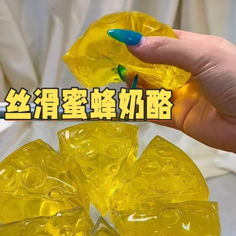 Squishy Honey Cheese Square Fi - Party Games Adults Funny のレビューと価格
