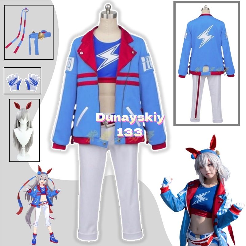 Tamamo Cross Cosplay Costume W - Party Games Crossplay のレビューと価格